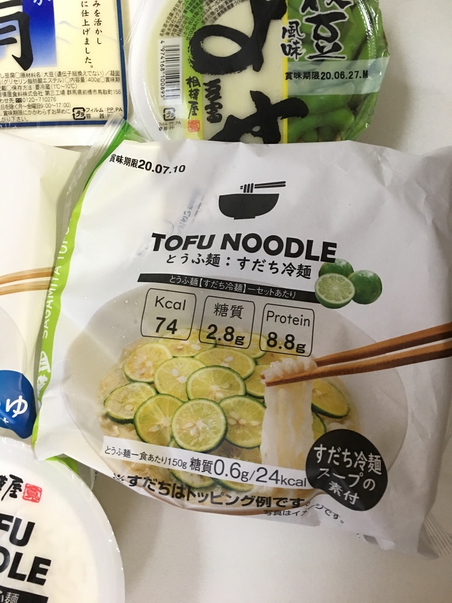 f:id:macaronblog:20200624222457j:plain