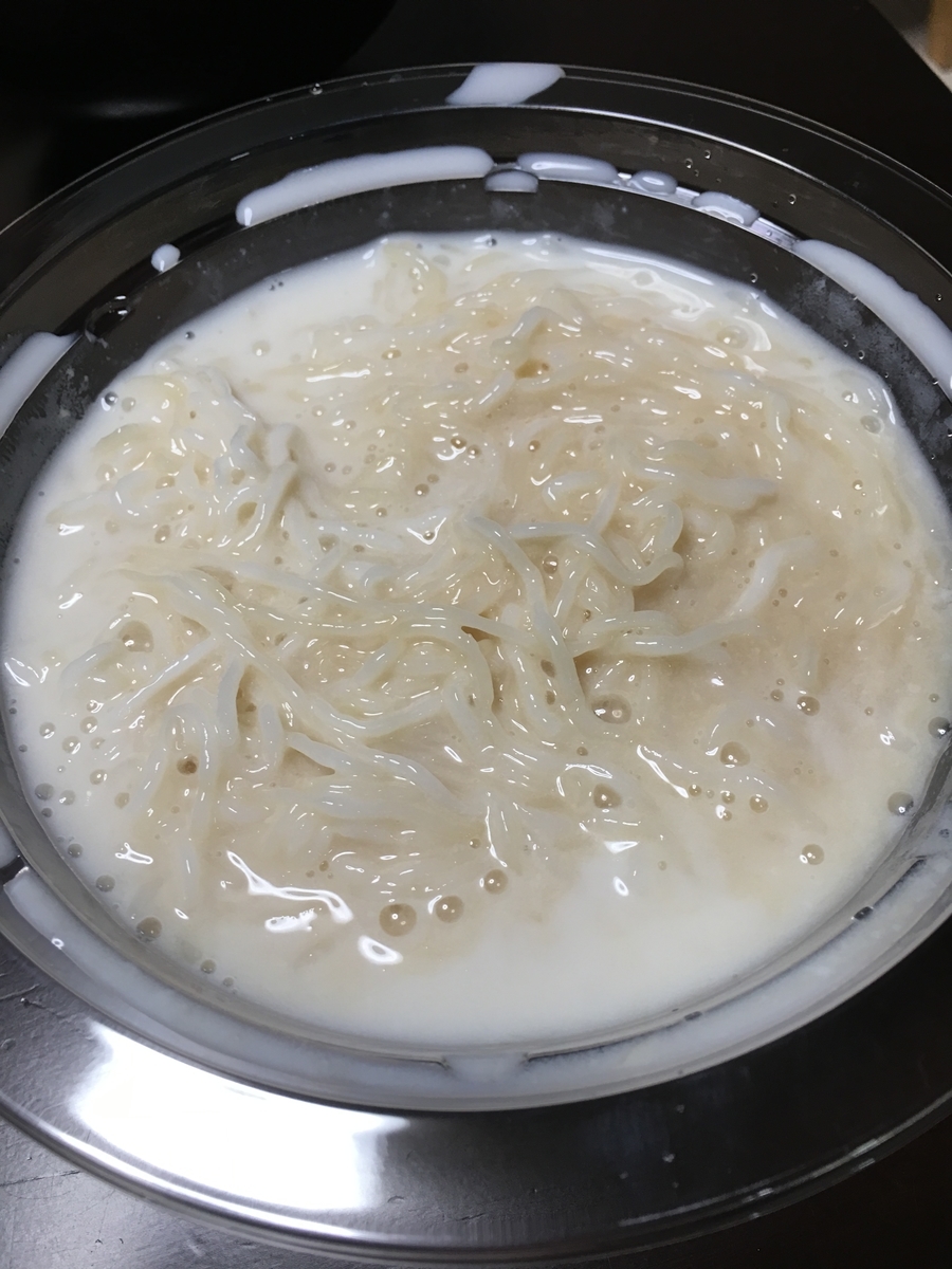 f:id:macaronblog:20200624222514j:plain