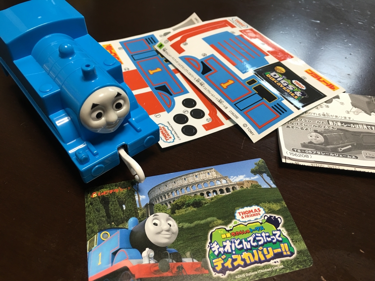 f:id:macaronblog:20200723224800j:plain f:id:macaronblog:20200723224800j:plain