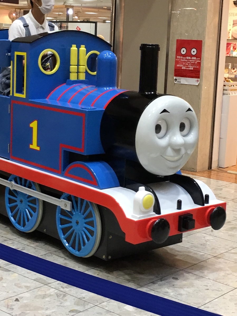 f:id:macaronblog:20200808213719j:plain