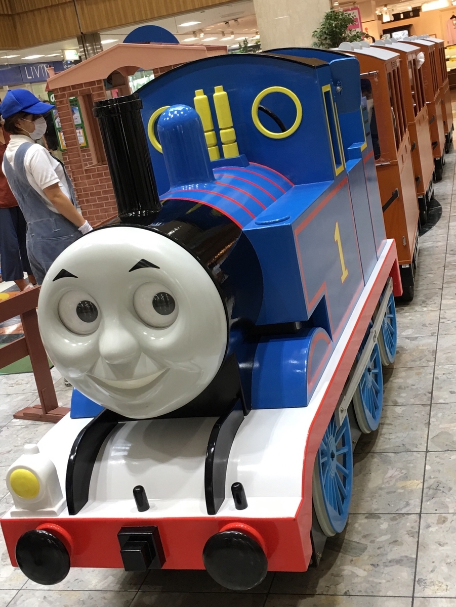 f:id:macaronblog:20200808213739j:plain