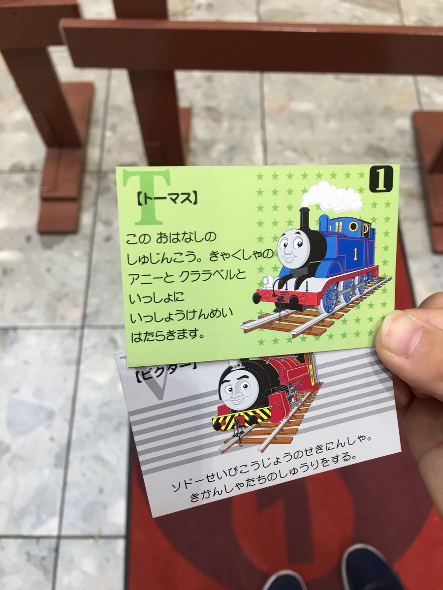 f:id:macaronblog:20200808213800j:plain