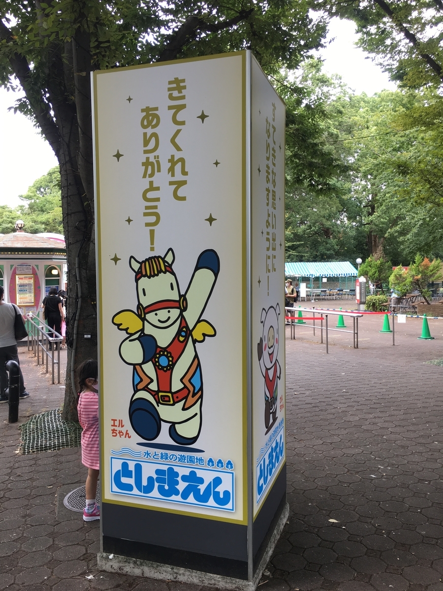 f:id:macaronblog:20200831212917j:plain f:id:macaronblog:20200831212917j:plain