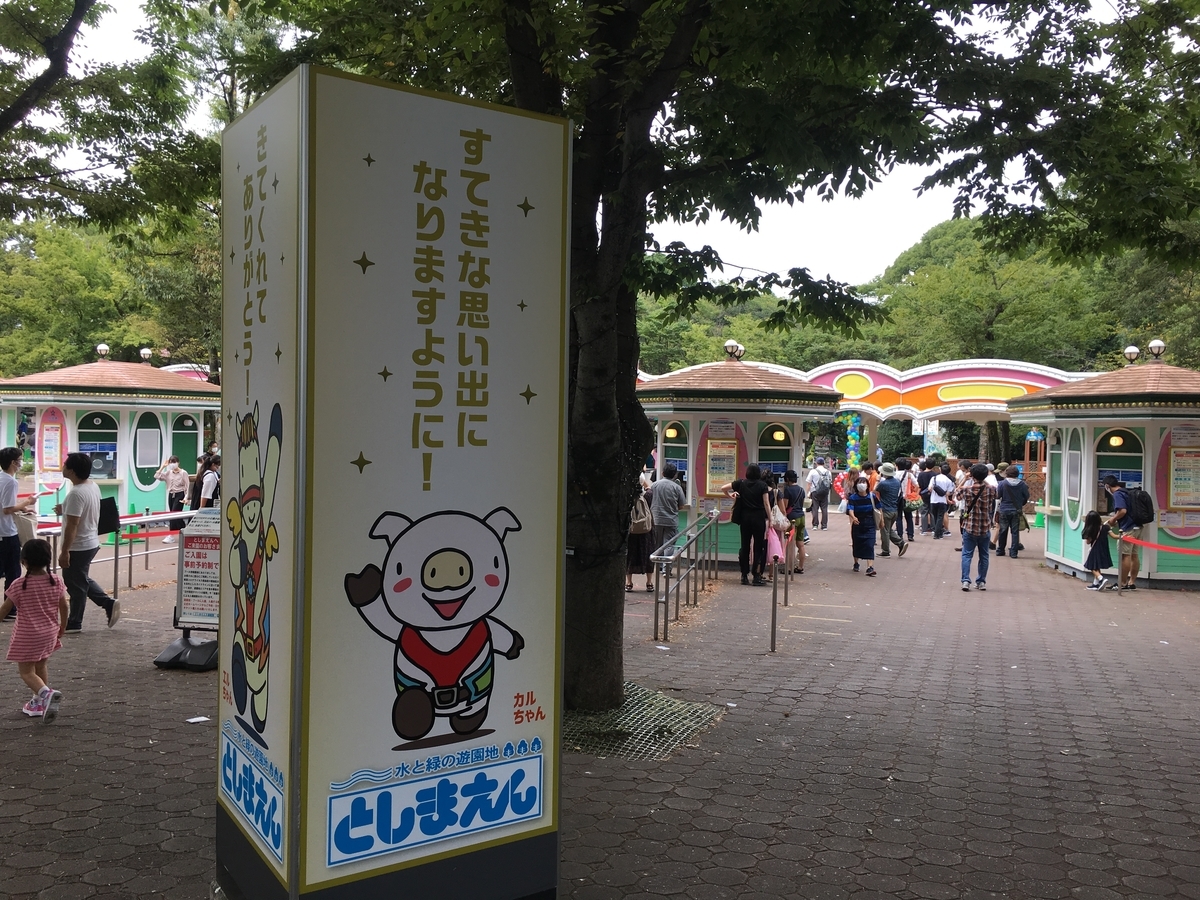 f:id:macaronblog:20200831213000j:plain f:id:macaronblog:20200831213000j:plain