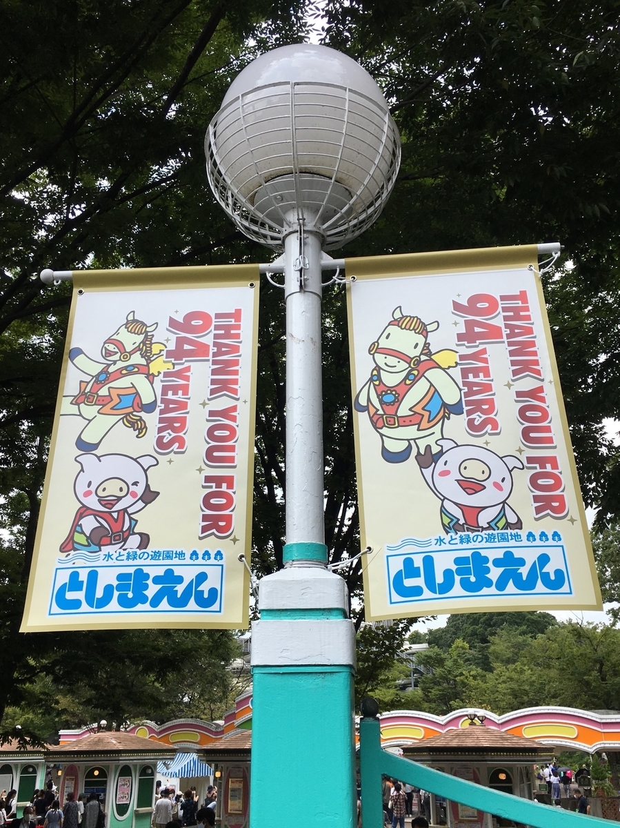 f:id:macaronblog:20200831221320j:plain f:id:macaronblog:20200831221320j:plain