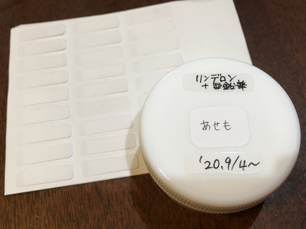 f:id:macaronblog:20200907230443j:plain f:id:macaronblog:20200907230443j:plain