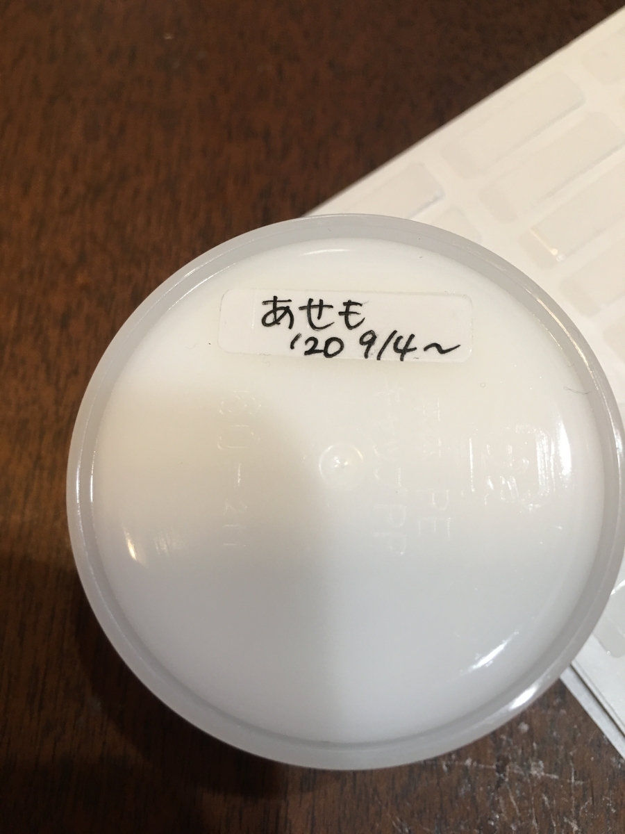 f:id:macaronblog:20200907230514j:plain f:id:macaronblog:20200907230514j:plain