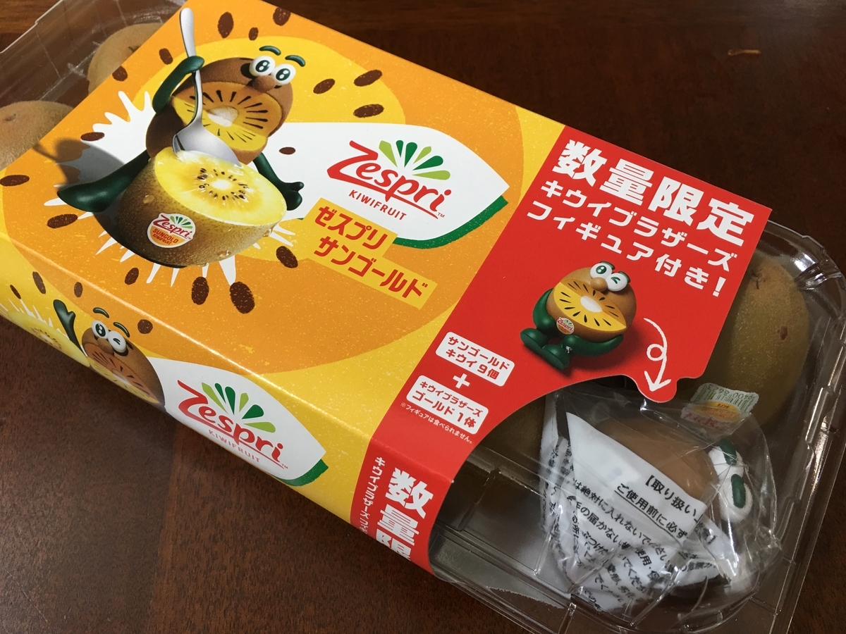 やっとゴールドが我が家にやってきた Everyday