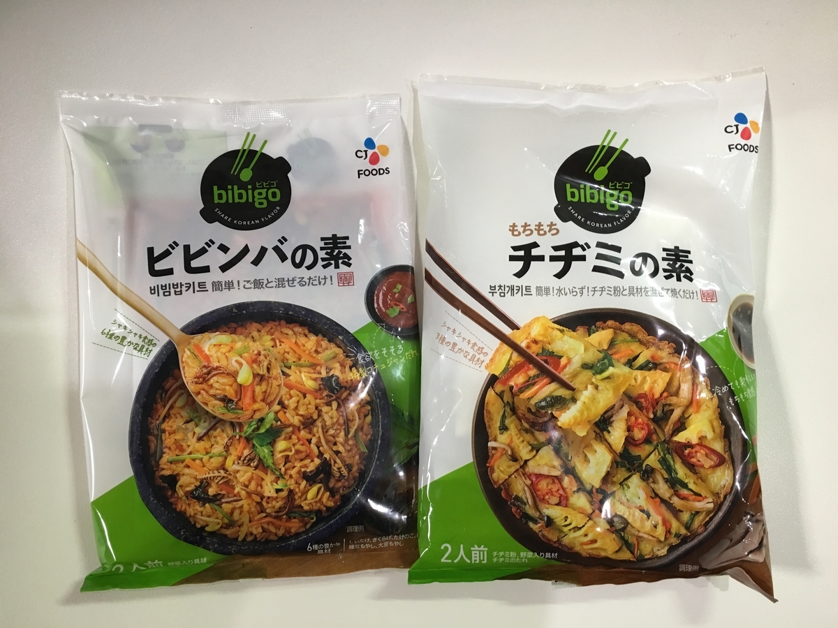 フライパンで焼きビビンバ - everyday フライパンで焼きビビンバ - everyday