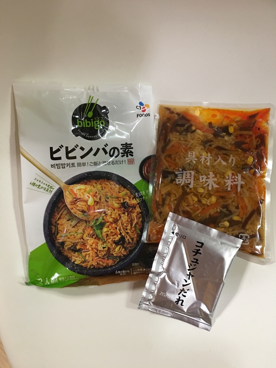 f:id:macaronblog:20200927214345j:plain