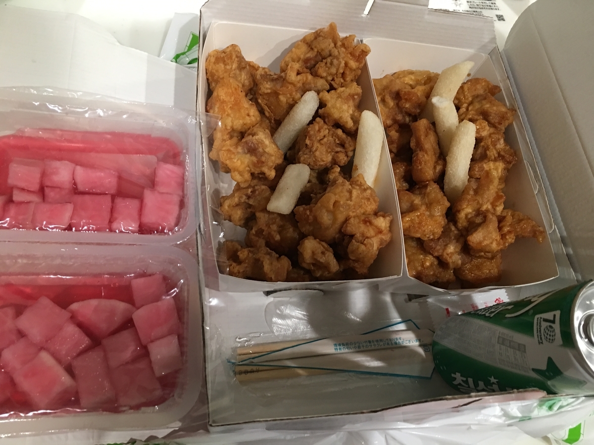 f:id:macaronblog:20201008222222j:plain