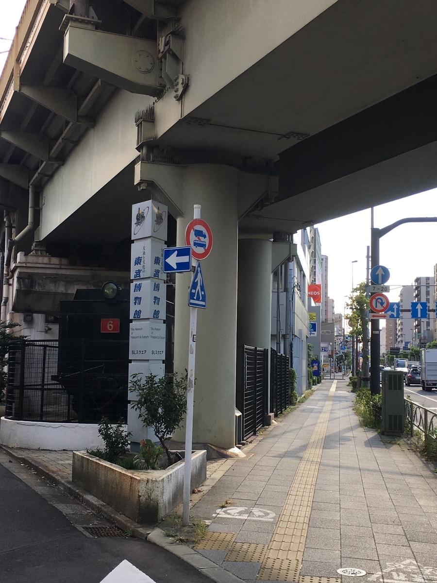 f:id:macaronblog:20201027202618j:plain