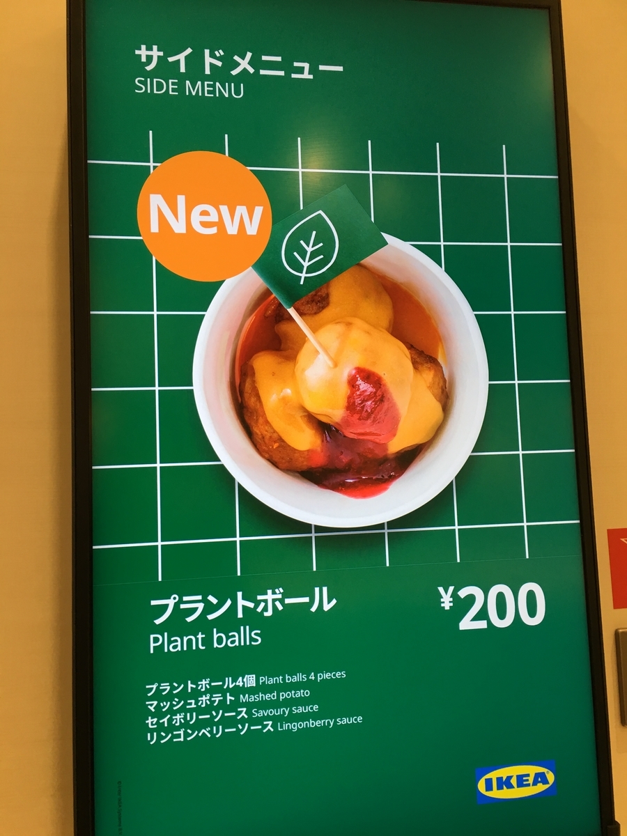 f:id:macaronblog:20201118221532j:plain