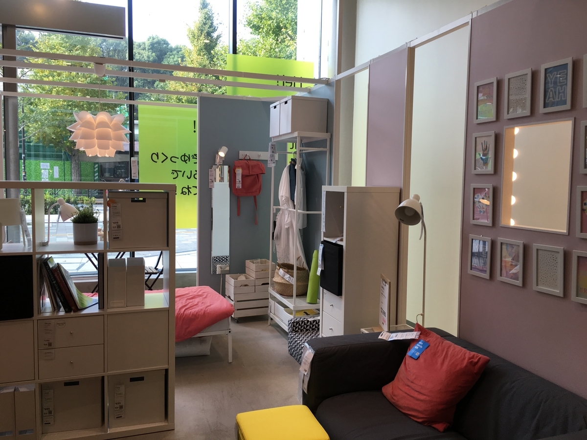 f:id:macaronblog:20201118233602j:plain