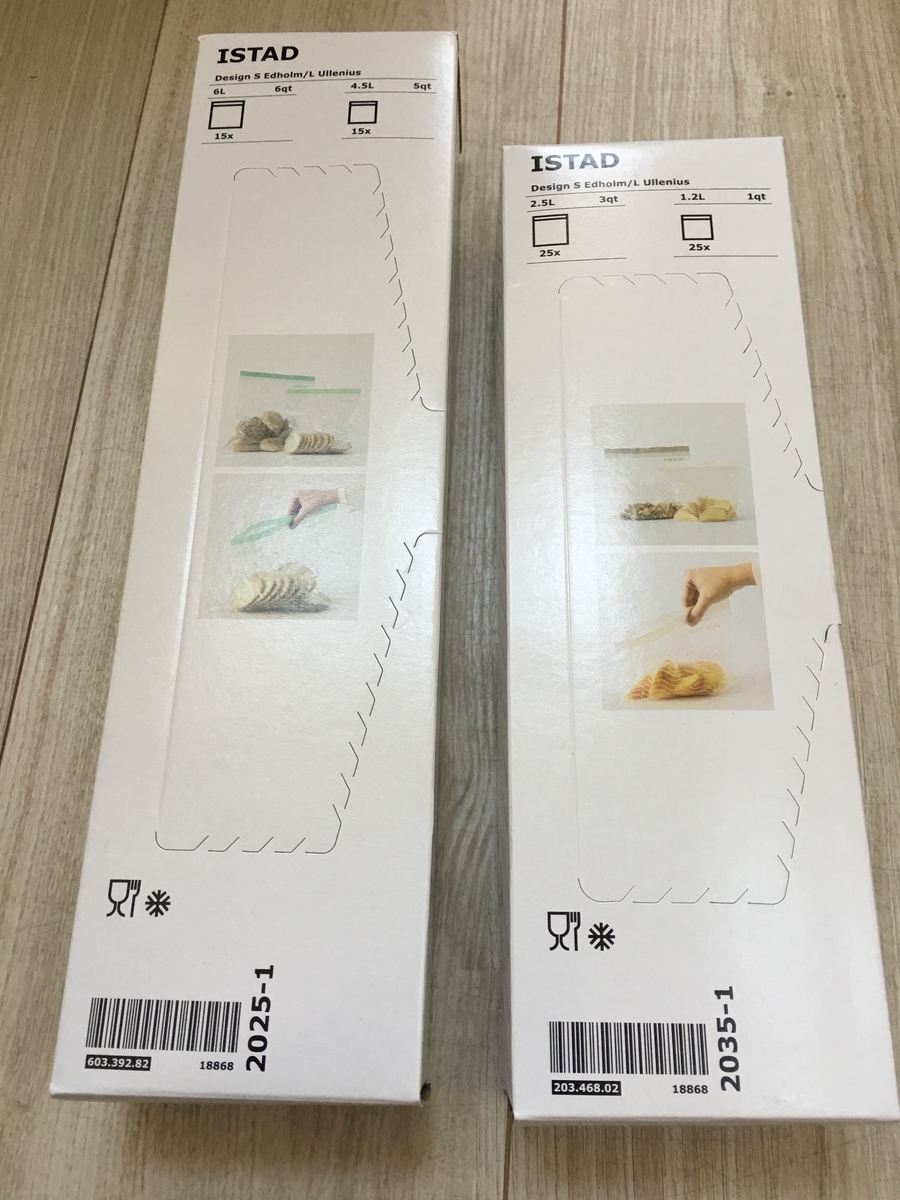 f:id:macaronblog:20201119111306j:plain