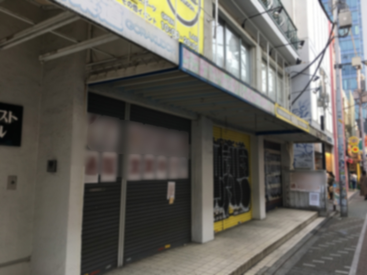 f:id:macaronblog:20201119123423j:plain
