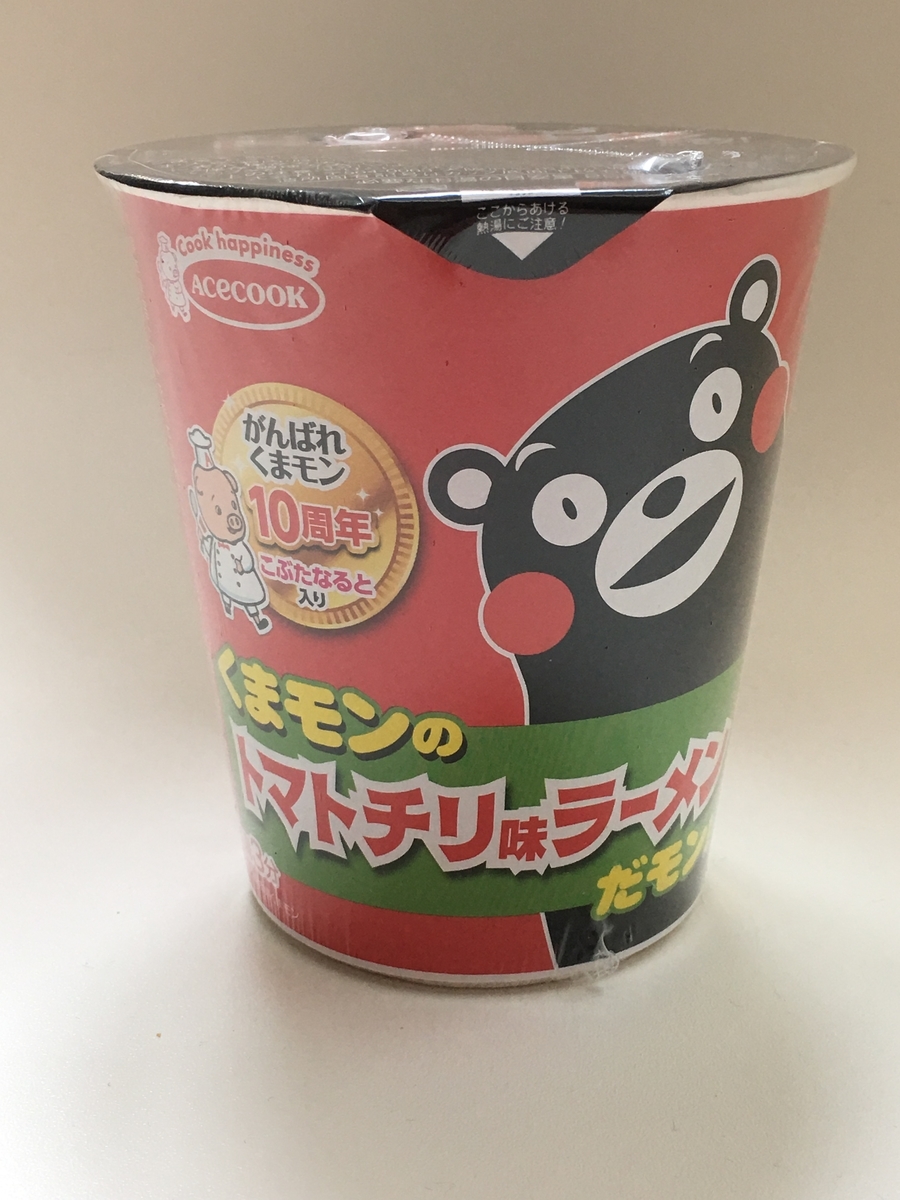 f:id:macaronblog:20201210221604j:plain