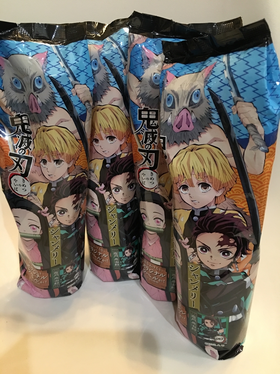 f:id:macaronblog:20201224224802j:plain