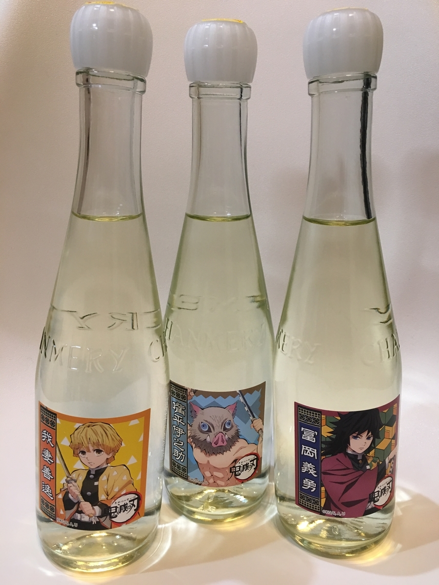 f:id:macaronblog:20201224224818j:plain