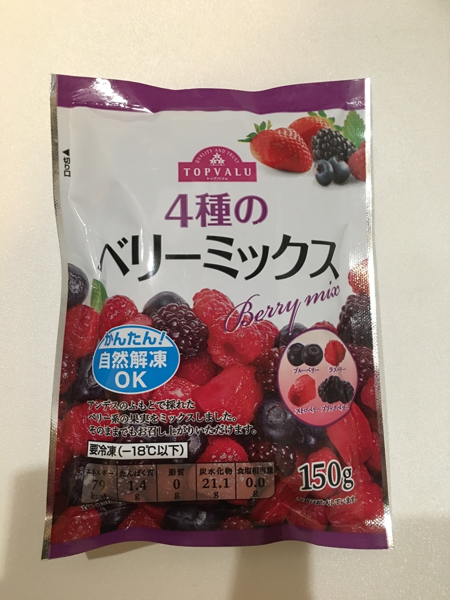 f:id:macaronblog:20201224224900j:plain