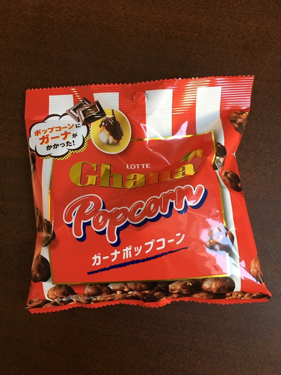 f:id:macaronblog:20210107230044j:plain