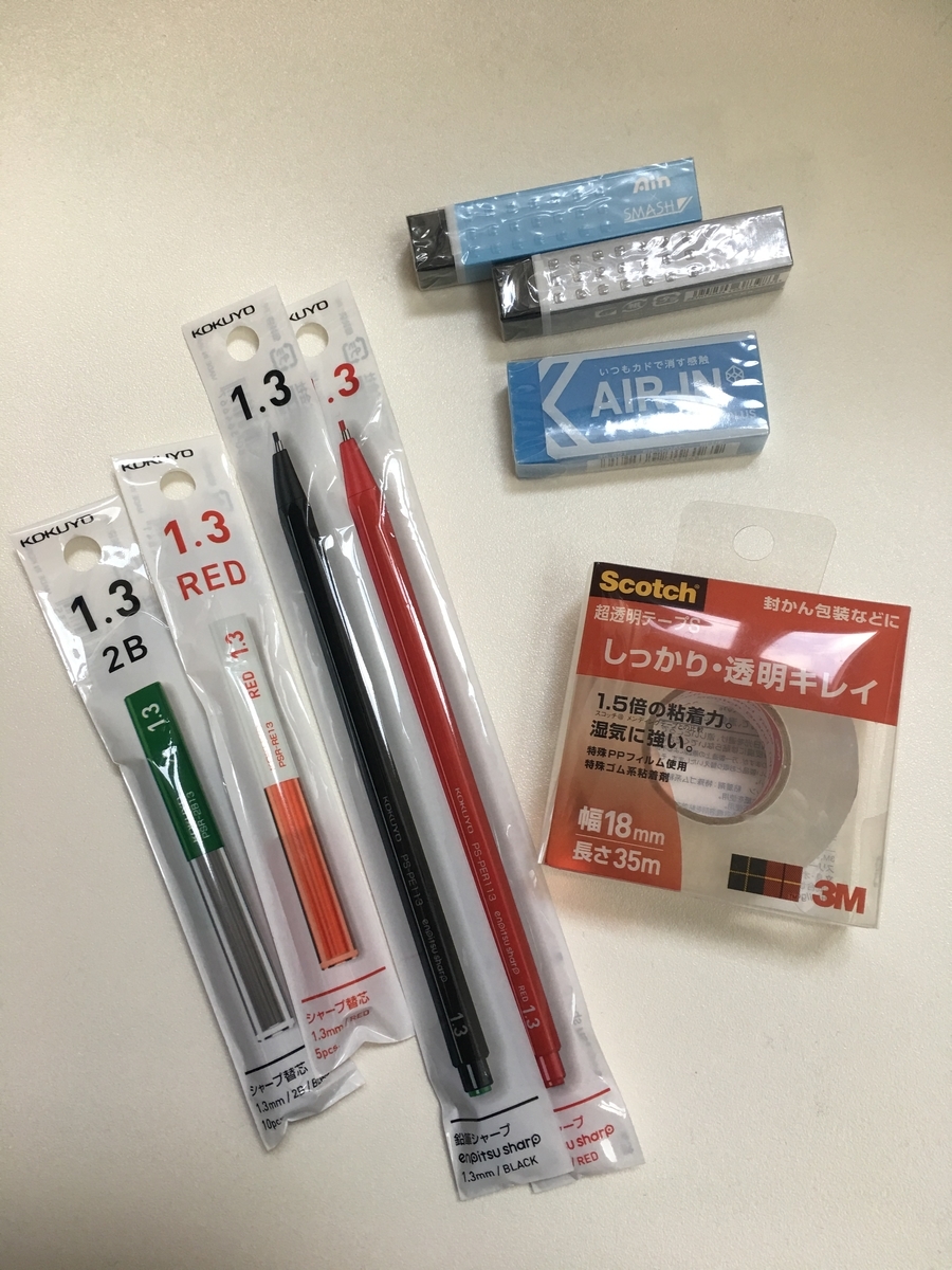 f:id:macaronblog:20210201132043j:plain