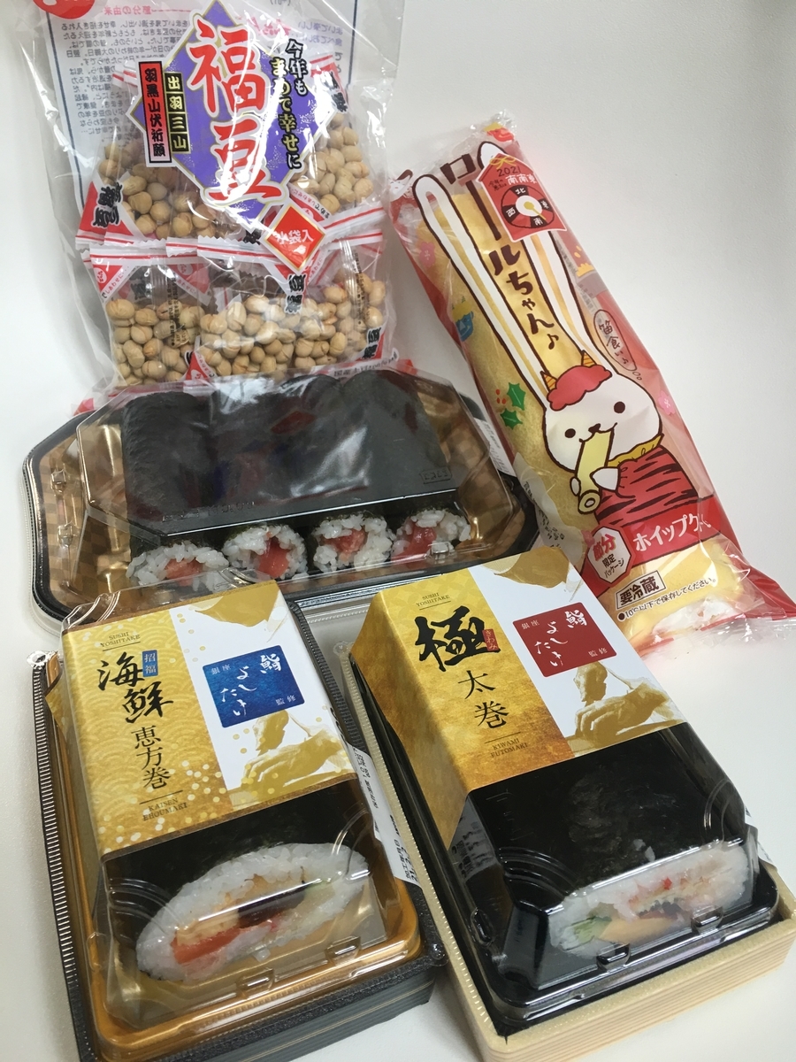f:id:macaronblog:20210202111455j:plain