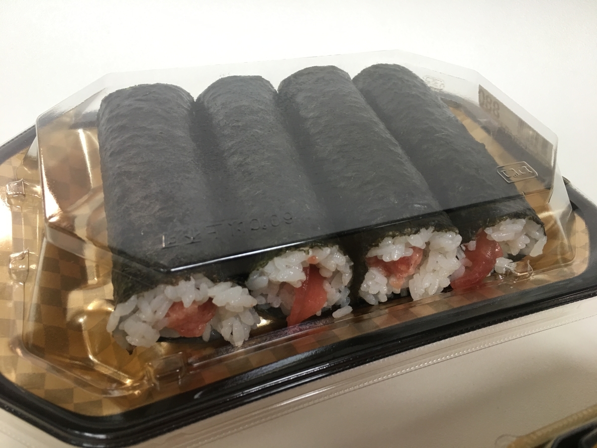 f:id:macaronblog:20210202111517j:plain