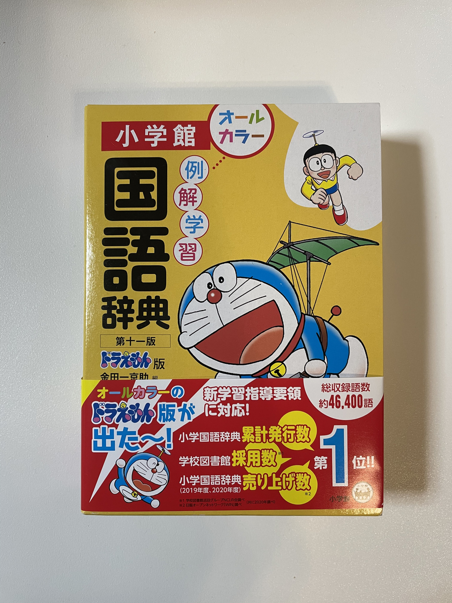 f:id:macaronblog:20210415230955j:plain