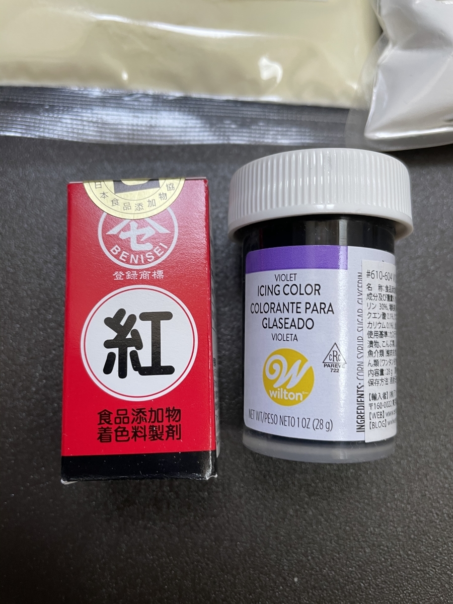 f:id:macaronblog:20210501193345j:plain