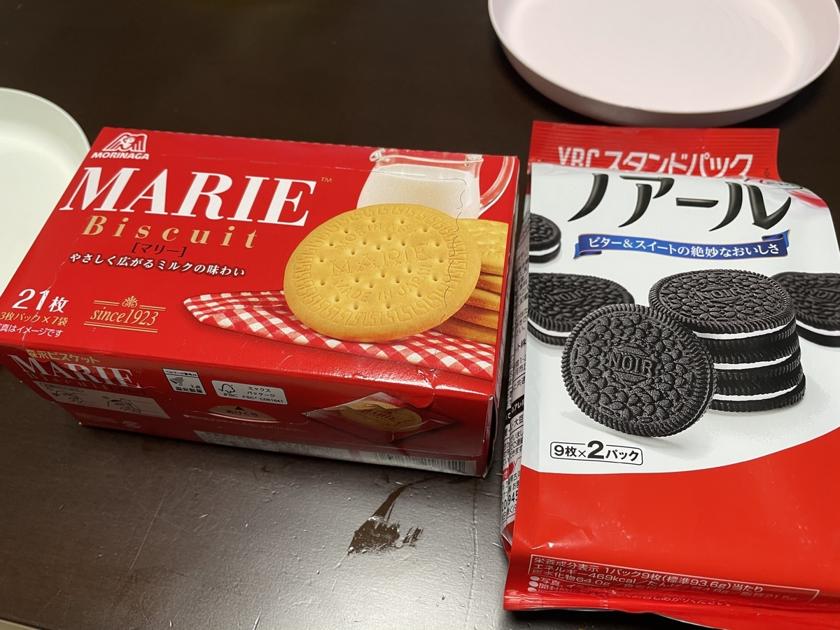 f:id:macaronblog:20210501193653j:plain