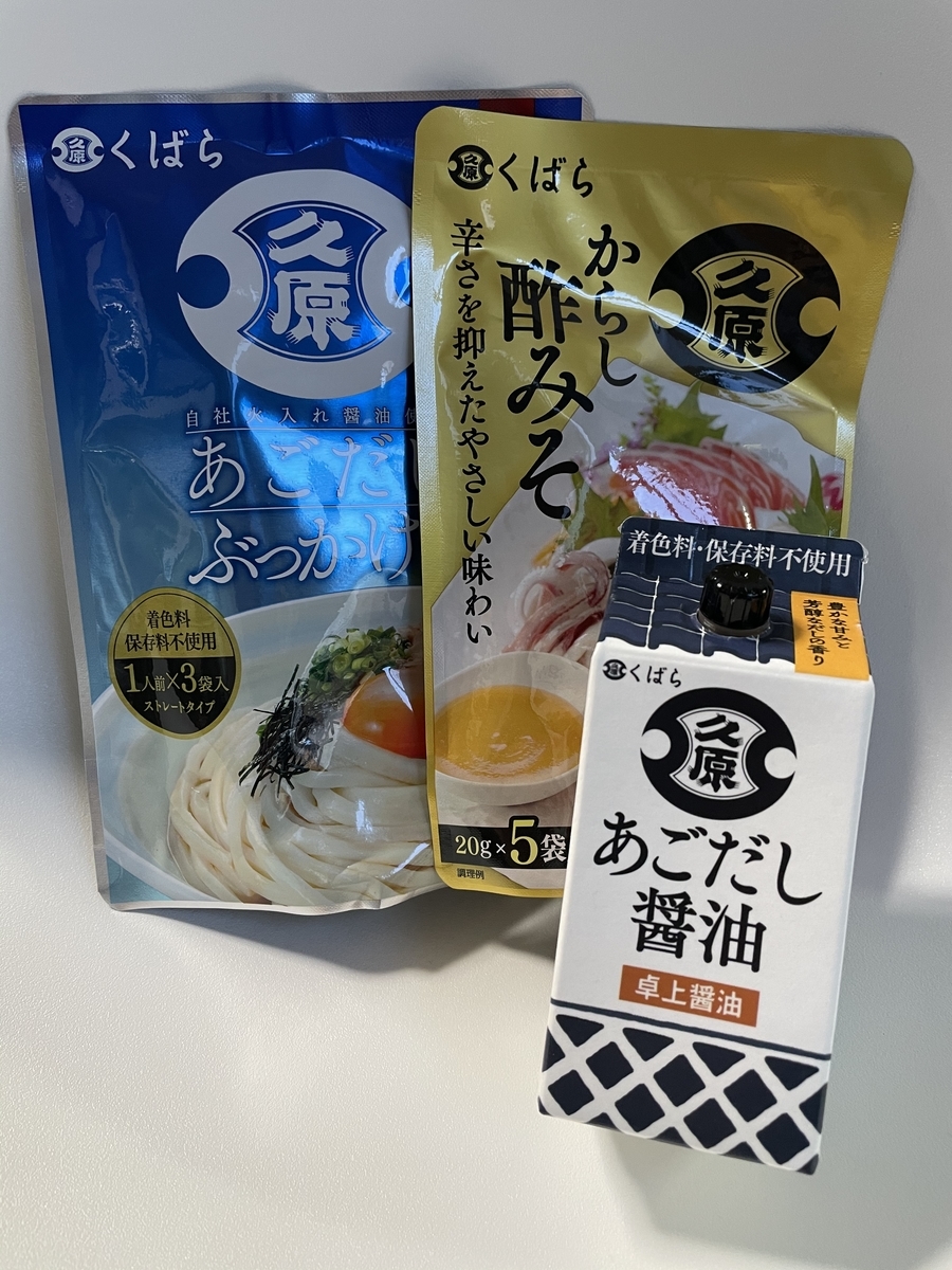 f:id:macaronblog:20210503214025j:plain