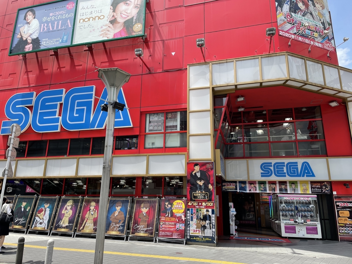 名探偵コナンプラザのグッズ Everyday
