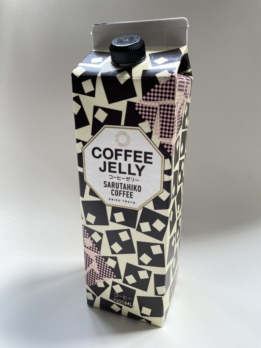 f:id:macaronblog:20210602212358j:plain