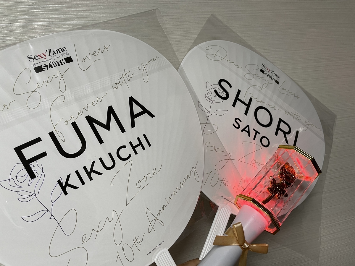 f:id:macaronblog:20210711221229j:plain