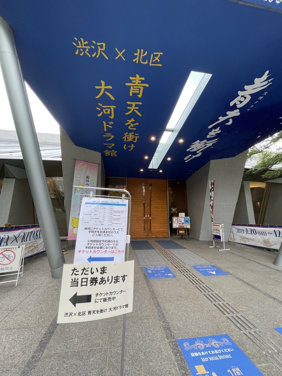f:id:macaronblog:20210729220330j:plain