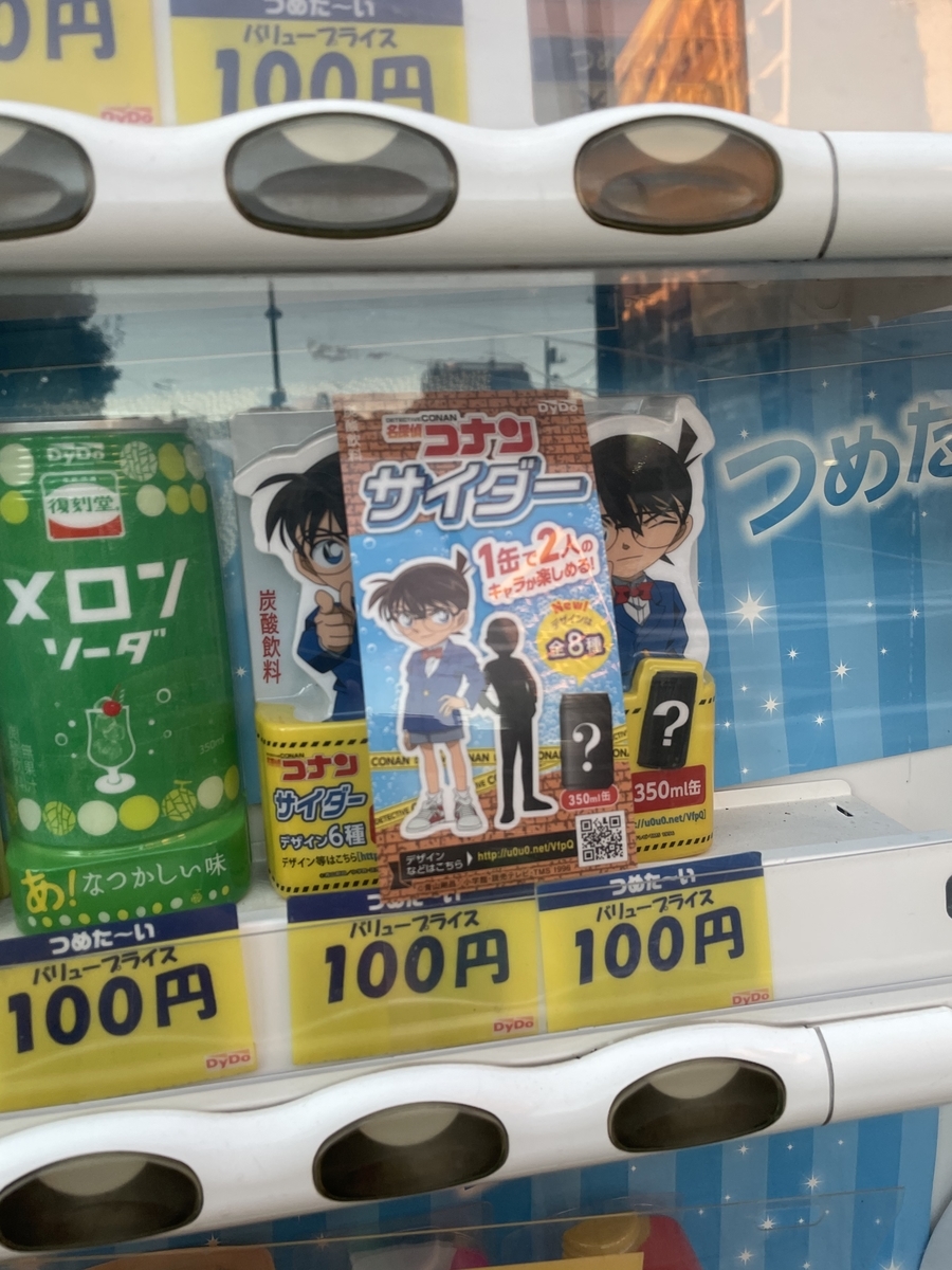 f:id:macaronblog:20210810215745j:plain