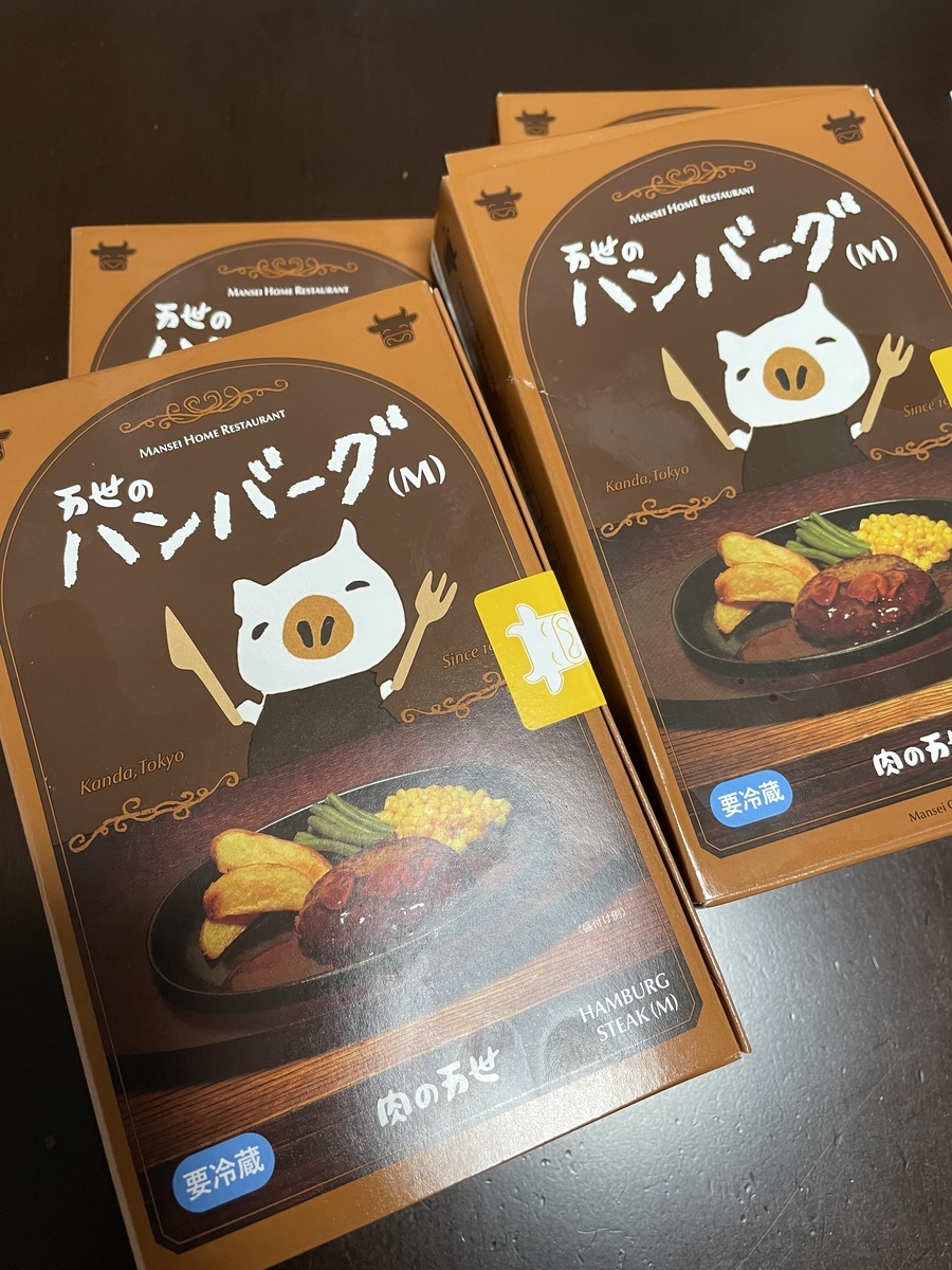 f:id:macaronblog:20210819215943j:plain