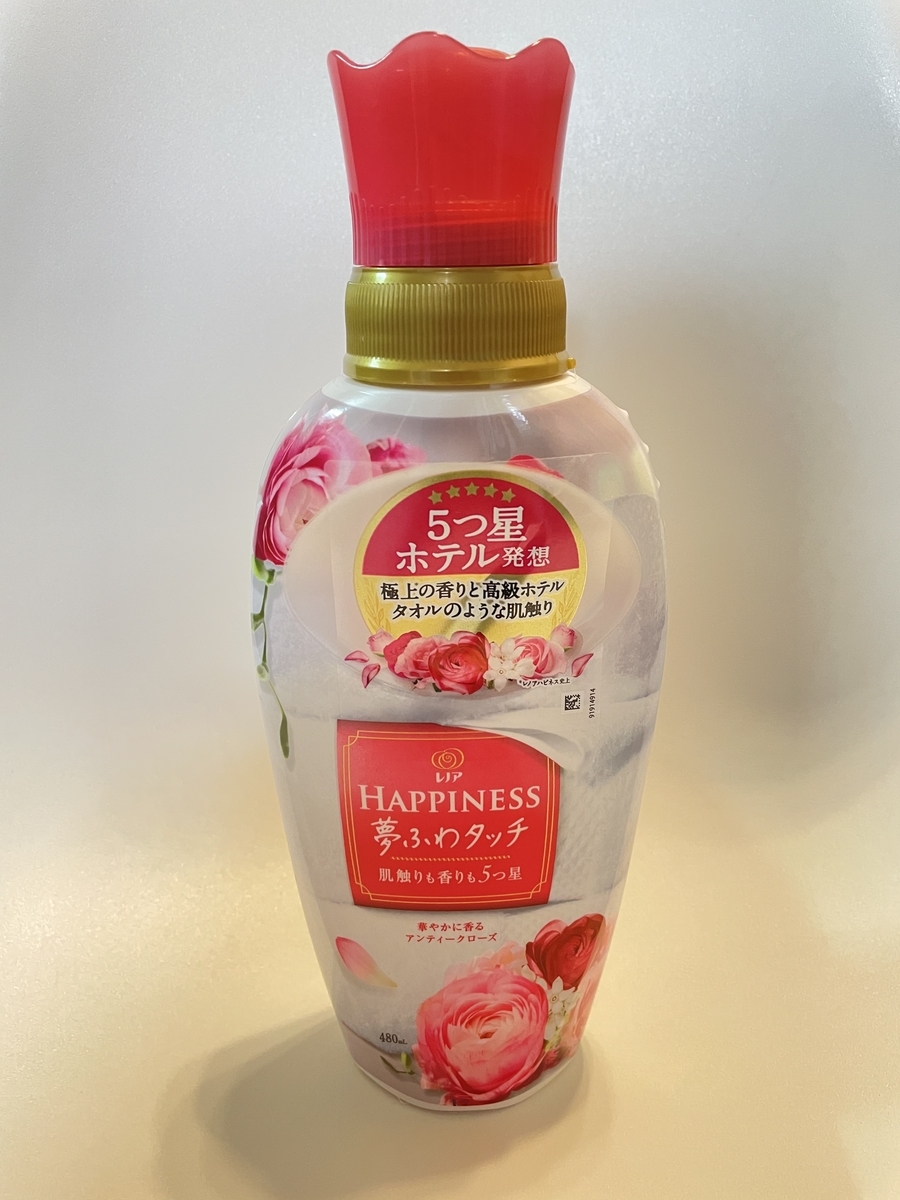 f:id:macaronblog:20210921202328j:plain