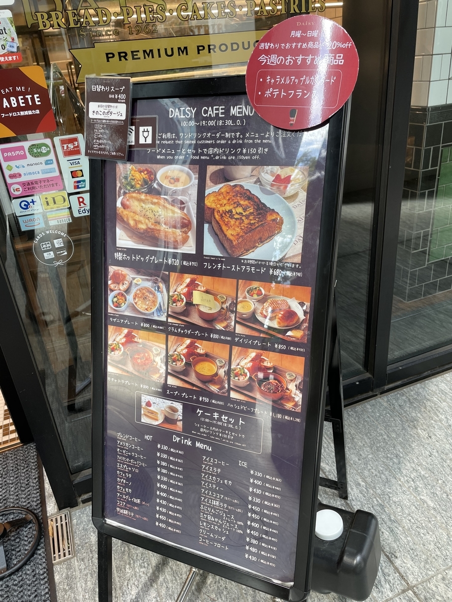 f:id:macaronblog:20211011224446j:plain
