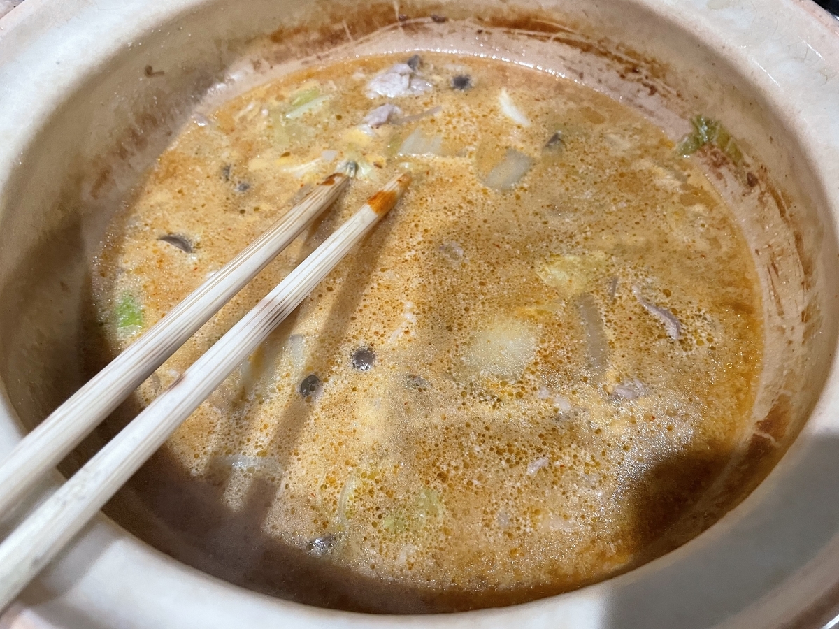 f:id:macaronblog:20211203233236j:plain