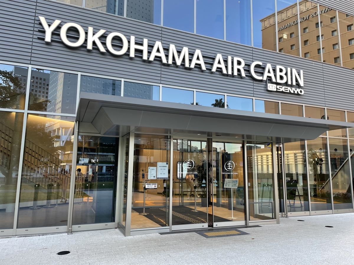 f:id:macaronblog:20211225225421j:plain