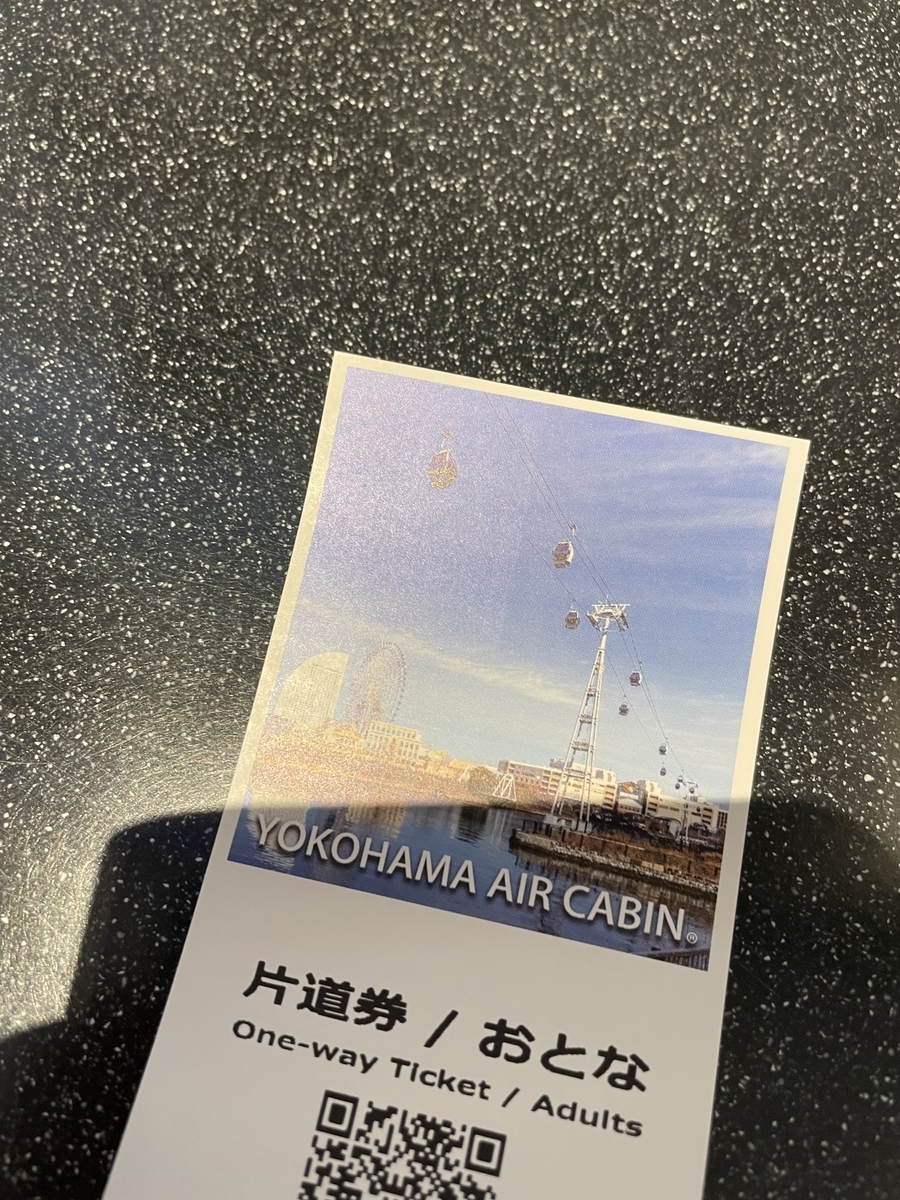 f:id:macaronblog:20211225230036j:plain