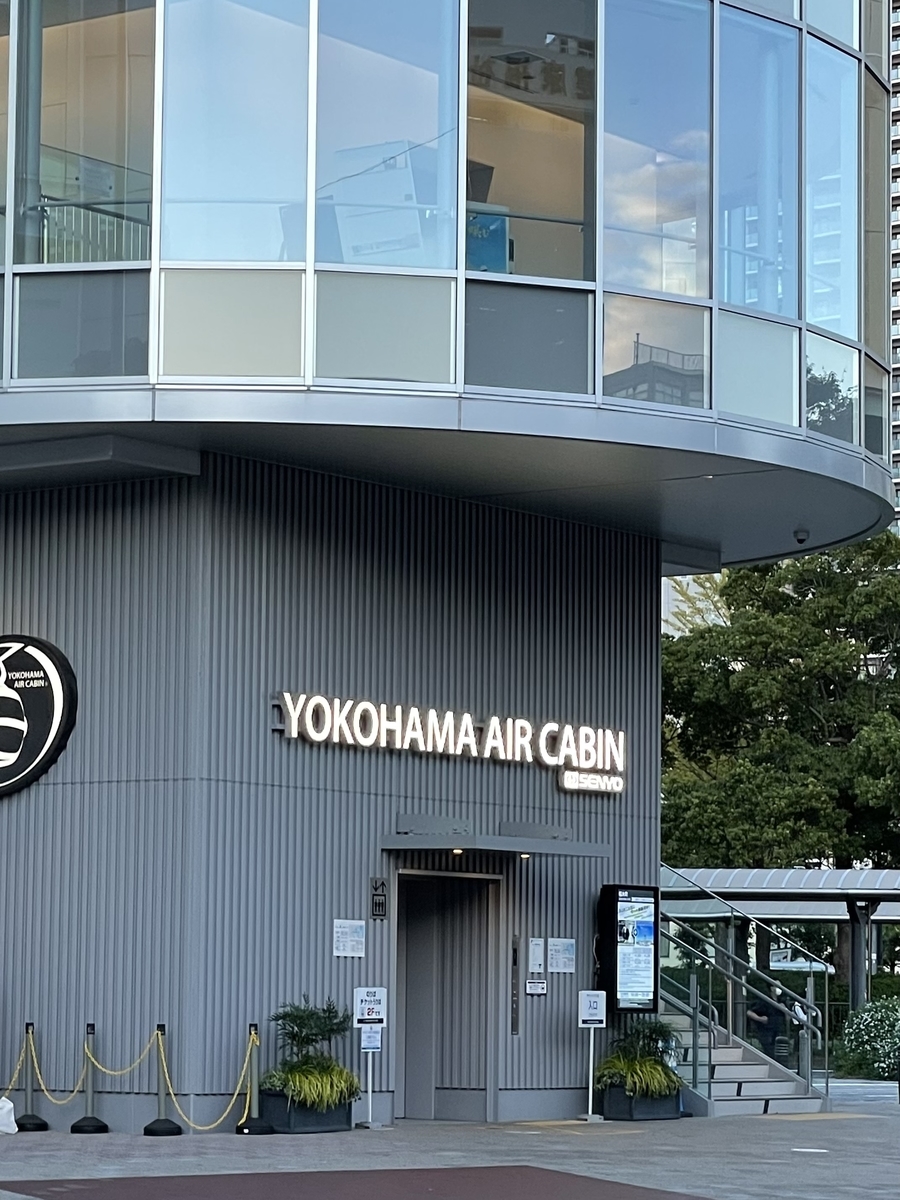 f:id:macaronblog:20211225230521j:plain