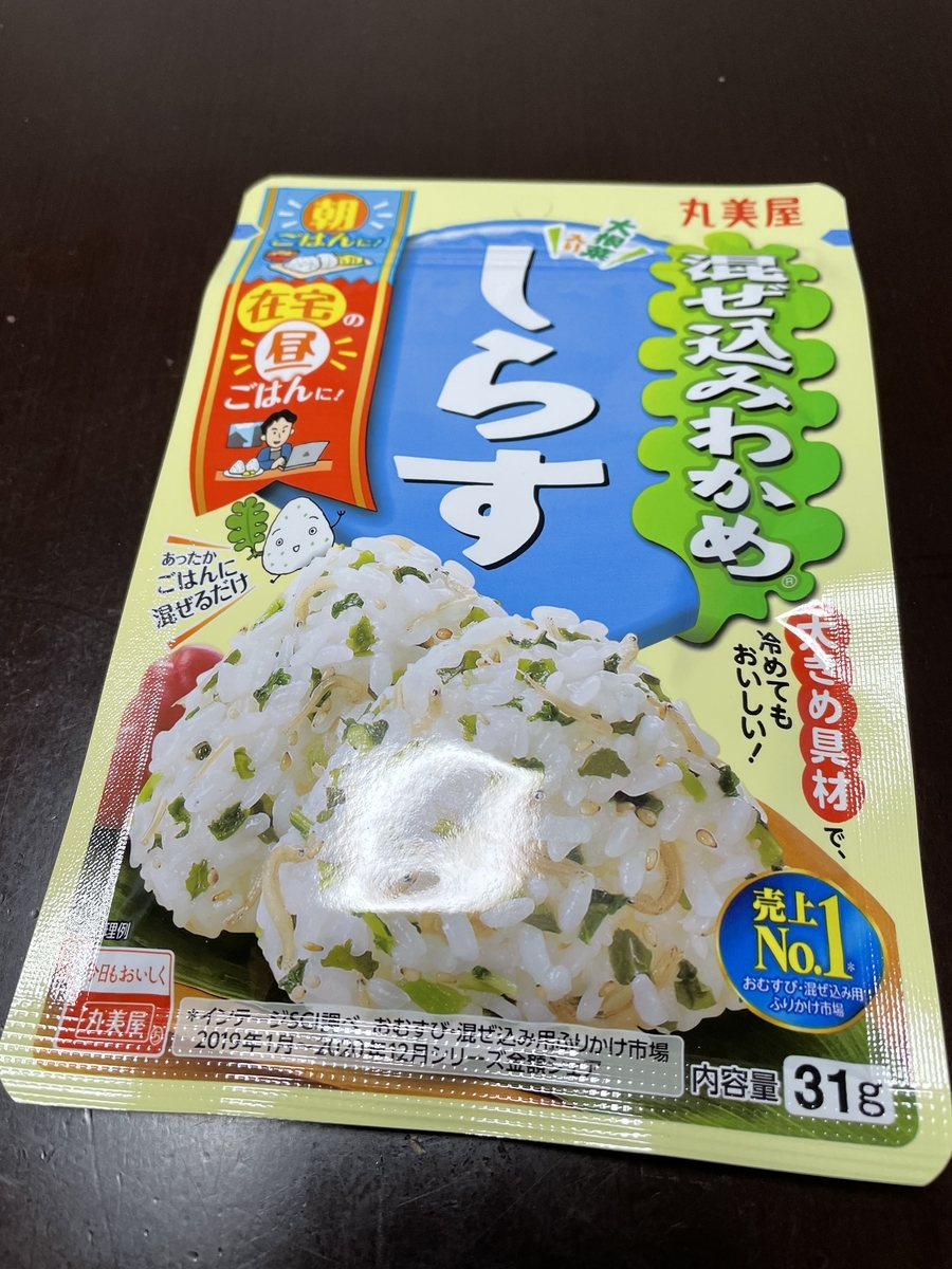 f:id:macaronblog:20211229230022j:plain