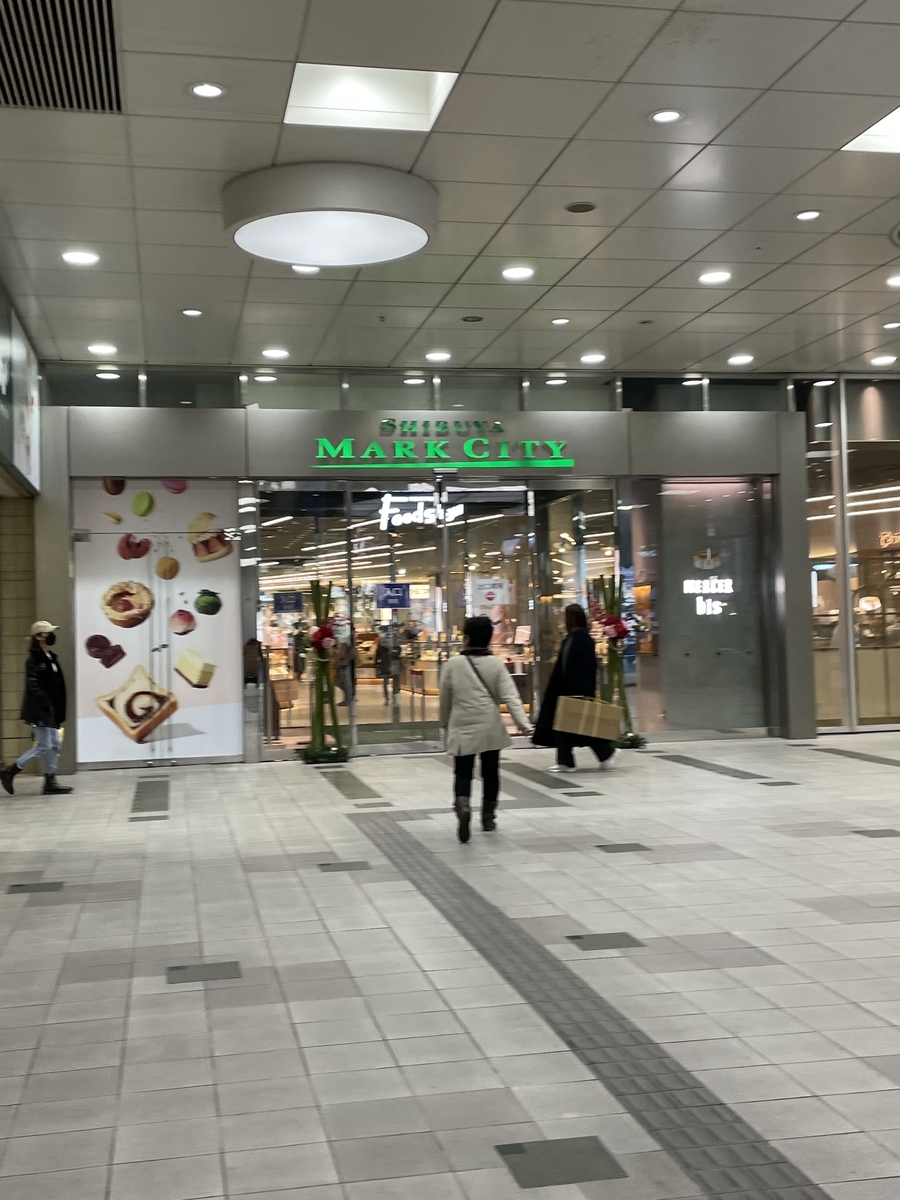 f:id:macaronblog:20220105232501j:plain