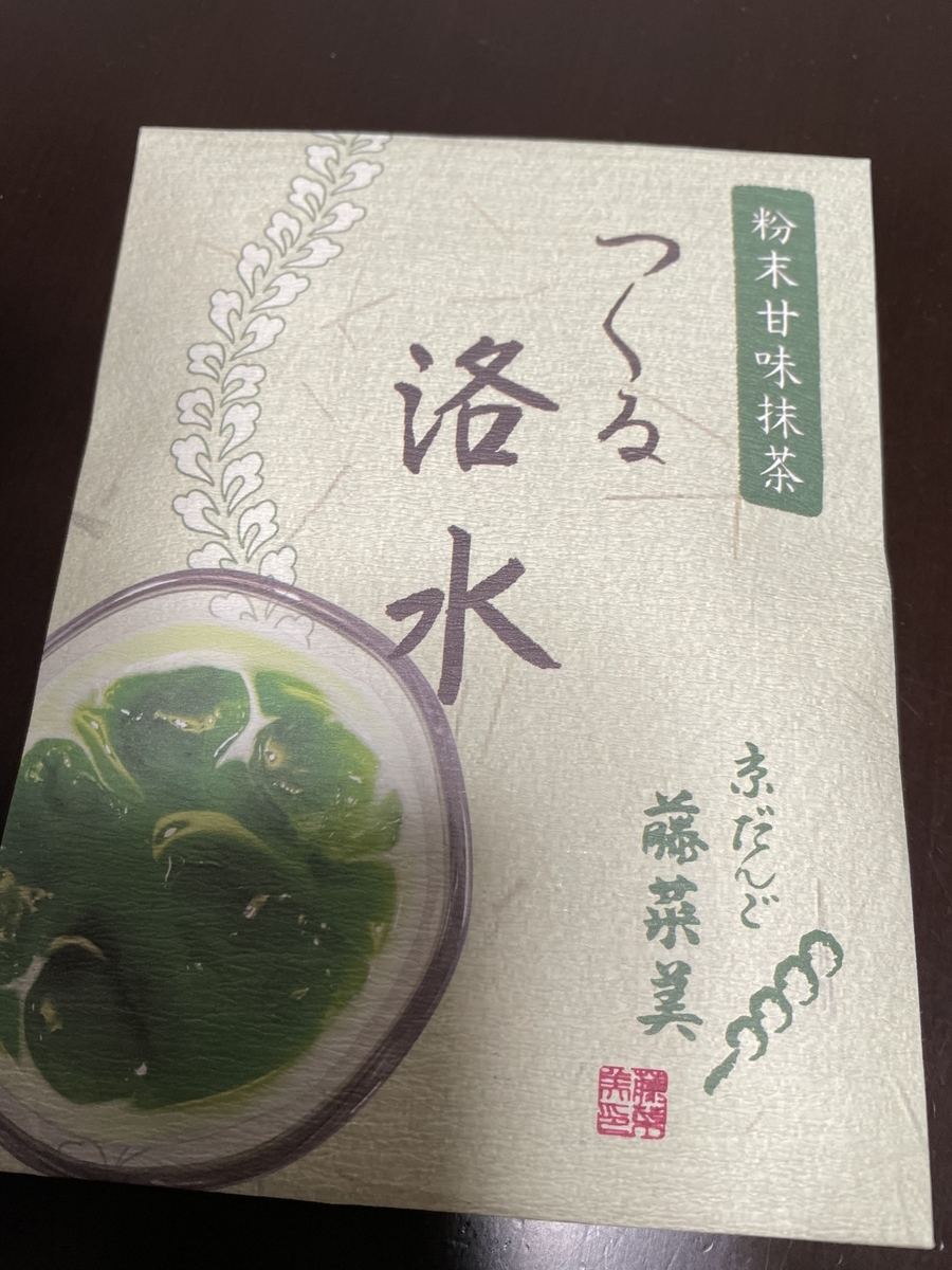 f:id:macaronblog:20220105232814j:plain