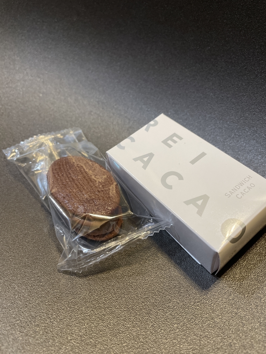 f:id:macaronblog:20220105233824j:plain