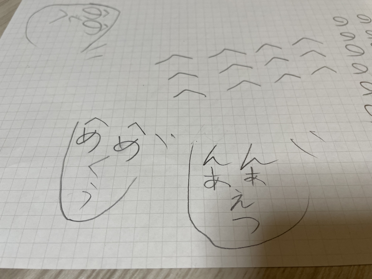 f:id:macaronblog:20220113224349j:plain