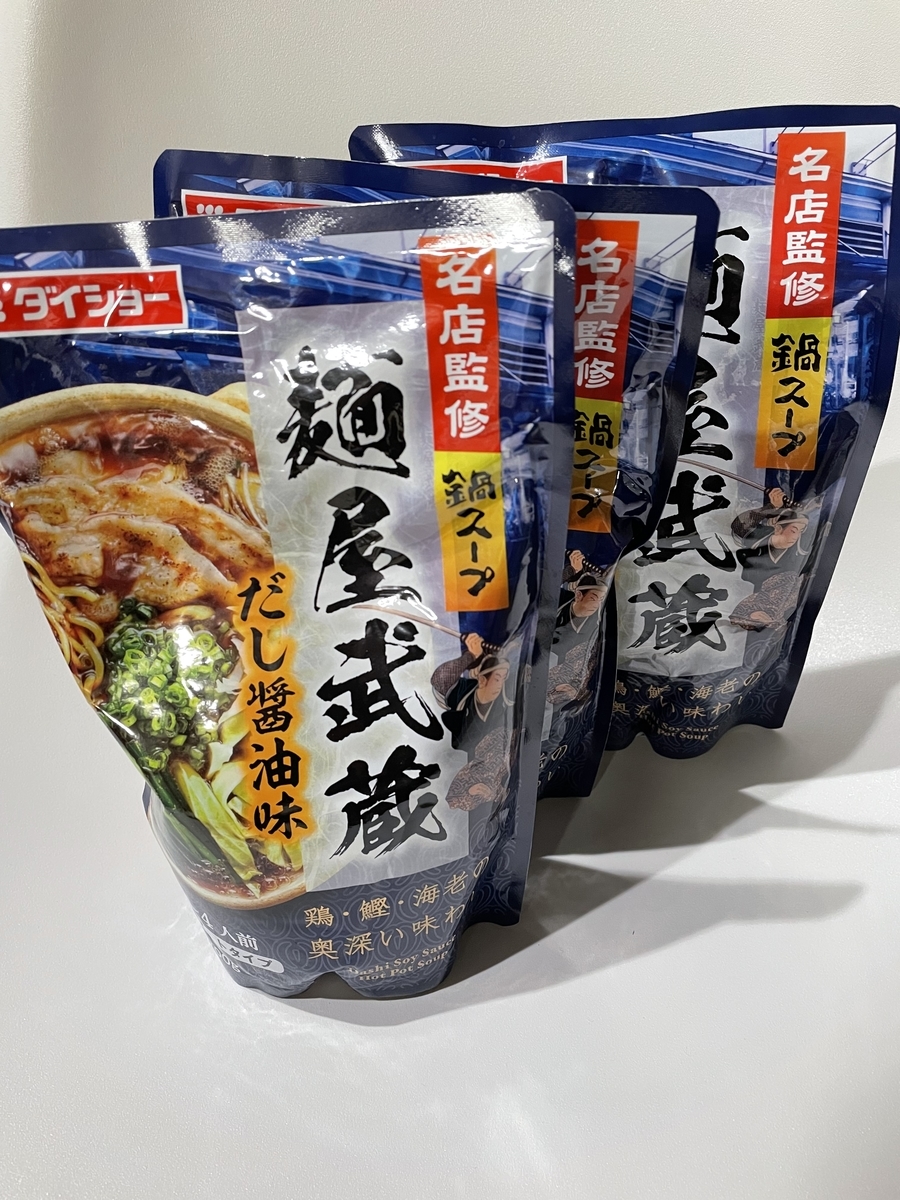 f:id:macaronblog:20220119224545j:plain